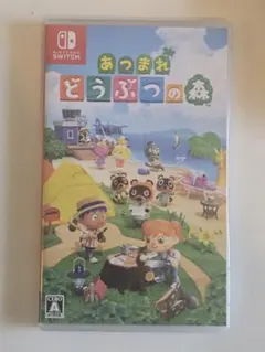 あつまれ どうぶつの森 Nintendo Switch ソフト