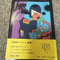 のら※プロフ一読お願いします様 リクエスト 3点 まとめ商品