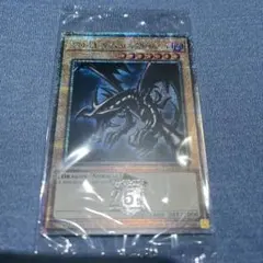 PSA10 EU版 レッドアイズブラックドラゴン 英語 クオシク 25th psa10』 レッドアイズブラックドラゴン 25thシークレット 真紅眼