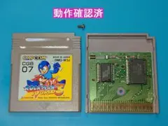 ロックマンワールド