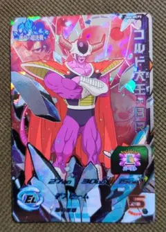 Item thumbnail for item 95d54ff1-292c-4e27-9872-50dfb4412120