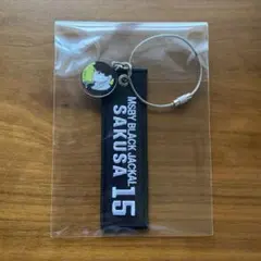 宮侑 グッズ ハイキュー クロスキーリング 宮侑 ハイキュー クロスキーリング ハイキュー MSBY ブラック