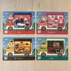 どうぶつの森 amiiboカード サンリオコラボ 4枚セット