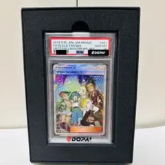 ARS10 アローラの仲間たち：リミテッドコレクション ARS10 アローラの仲間たち：リミテッドコレクション - メルカリ