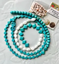 ＊お買得価格＊ターコイズ　シェル　まとめて　ハンドメイド　アクセサリー素材