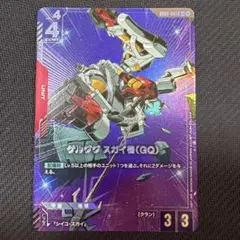 ガンダムカードゲーム　ゲルググ　スガイ機（GQ）　R+　パラレル