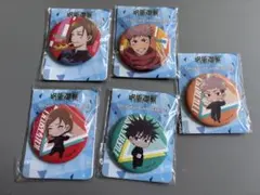 Item thumbnail for item 26c5cb27-6f7f-4612-8edf-72ea4039879e