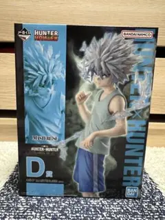 一番くじ ハンターハンター キメラアント② D賞キルア MasterLize