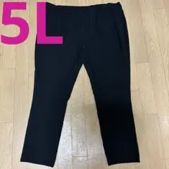 VidaeVida 大きいサイズ 5L ストレッチ・レギンスパンツ・黒・しまむら