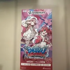 Xross Stars第3弾 Broken Neonlights 未開封box - メルカリ