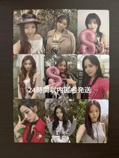 TWICE ENEMY 会場限定トレカ　9種セット