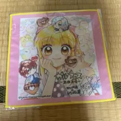 ちゃおくじ色紙タオル(キング様のいちばん星Ver.)