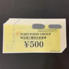 2026年最新】フジオフード株主優待の人気アイテム - メルカリ