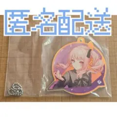 プロセカ 25時、ナイトコードで。 暁山瑞希 E賞 アクリルキーホルダー 計1点