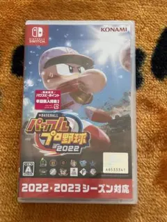 パワプロ2022 Nintendo Switch（新品・未開封）