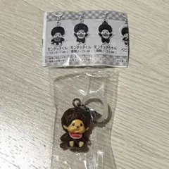 モンチッチ　めじるしアクセサリー2 モンチッチくん