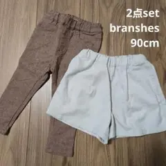 【セット売り/branshes】ボトム キュロットパンツ
