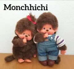 モンチッチ　デニム　Monchhichi セキグチ