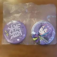 プロセカ ラッキーくじ F賞 缶バッジセット 類