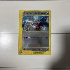 ラティアスとラティオス PROMO J - ジャンボプロモカード 002/J