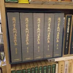 【CD】『ビジネスで使える！「中国古典」入門』シリーズセット CD】『ビジネスで使える！「中国古典」入門』シリーズセット - メルカリ
