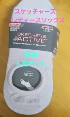 SKECHERS ACTIVE レディース ソックス 6足セット　スケッチャーズのサムネイル