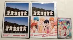 【すとぷり】グッズ まとめ売り