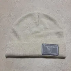 アンパサンド ニット帽 52-54cm