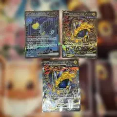 テツノカシラex SAR テツノカイナex SAR テラスタルフェスex