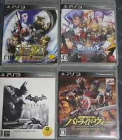 PS3 4本セット　中古