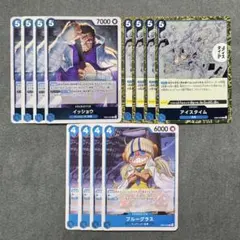 ワンピースカード　青クザンパーツセット　イッショウ　アイスタイム　ブルーグラス