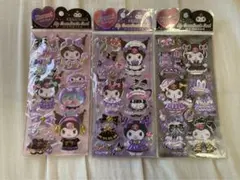 【値下げ】サンリオ　マイコーディネートシール　クロミ　3種セット　ぷくぷくシール