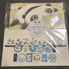 サンエックス カード たれぱんだ スーパーレア 2025年最新】1999年製たれぱんだの人気アイテム - メルカリ