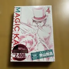 2026年最新】まじっく快斗 1412 オリジナルサウンドトラックの人気