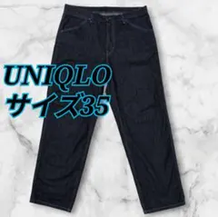 UNIQLO ワイドストレートデニム 濃紺　W35