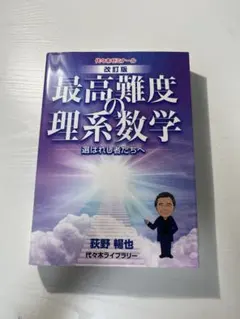 Item thumbnail for item 91c68e3b-2de8-4e70-9b1a-5c5658dc8144