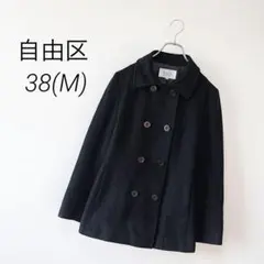 リコ様✨38 M✨自由区　ピーコート　ブラック　オンワード樫山　アンゴラ　羊毛