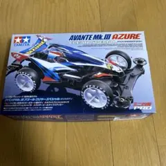 TAMIYA アバンテMk.III アズール クリヤースペシャル　引退のサムネイル
