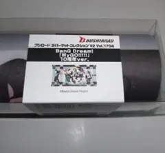 2026年最新】mygo プレイマットの人気アイテム - メルカリ