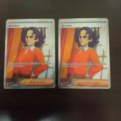 ゴンカビ様 リクエスト 2点 まとめ商品