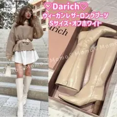 ♡Darich♡ヴィーガンレザー ロングブーツSオフホワイトのサムネイル