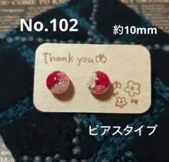 No.102 ハンドメイド かすみ草 ドライフラワーのレジンピアス