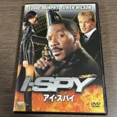 ＜セル版＞アイ・スパイ DVD