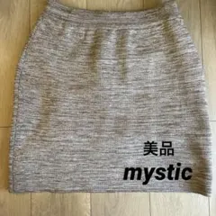 美品✨mysticタイトスカート ジッパー付き　秋冬