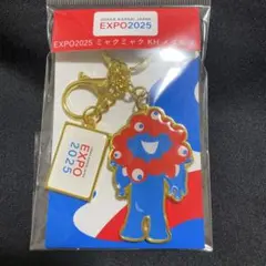 新品未使用　ミャクミャクキーホルダー
