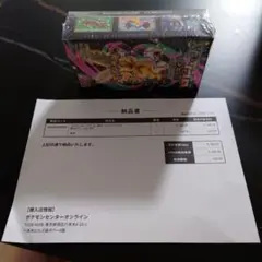 ポケモンカード MEGAドリームex 1box　シュリンクあり