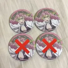 2025年最新】甘露寺蜜璃 ワールドツアー 缶バッジの人気アイテム