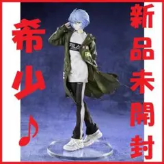 『新世紀エヴァンゲリオン』 綾波レイ Ver.RADIO EVA Part.2