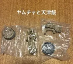 ドラゴンボールミニフィギュアセレクションより ヤムチャと天津飯　【未開封】