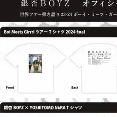 2026年最新】銀杏boyz tシャツ ラムの人気アイテム - メルカリ